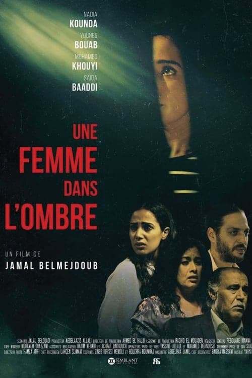 Une femme dans l'ombreのポスター