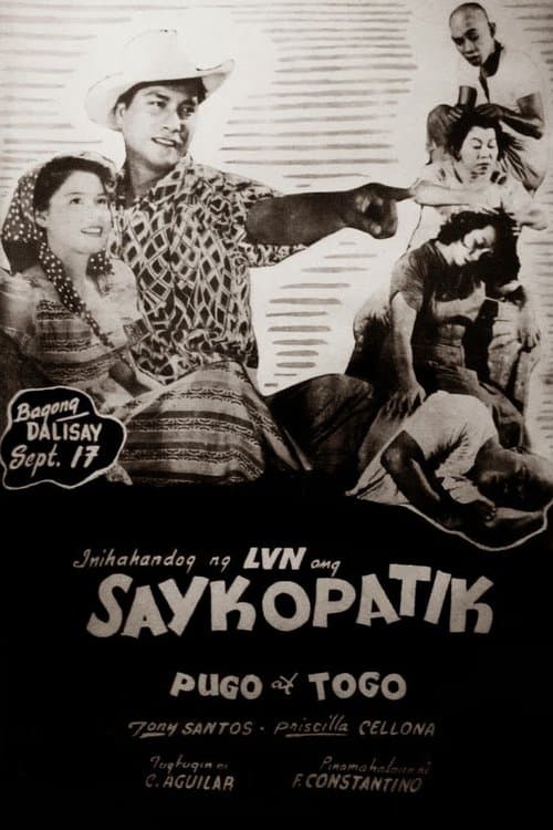 Saykopatikのポスター