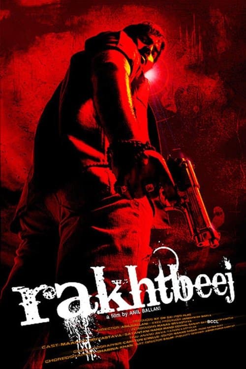 Rakhtbeejのポスター