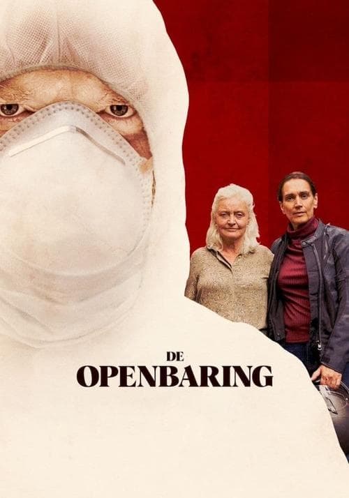 De openbaringのポスター