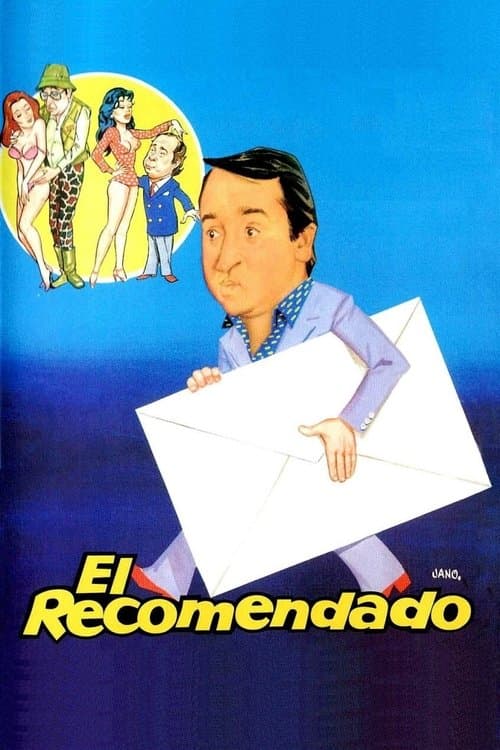 El recomendadoのポスター