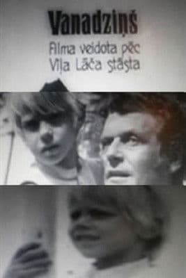 Vanadziņšのポスター