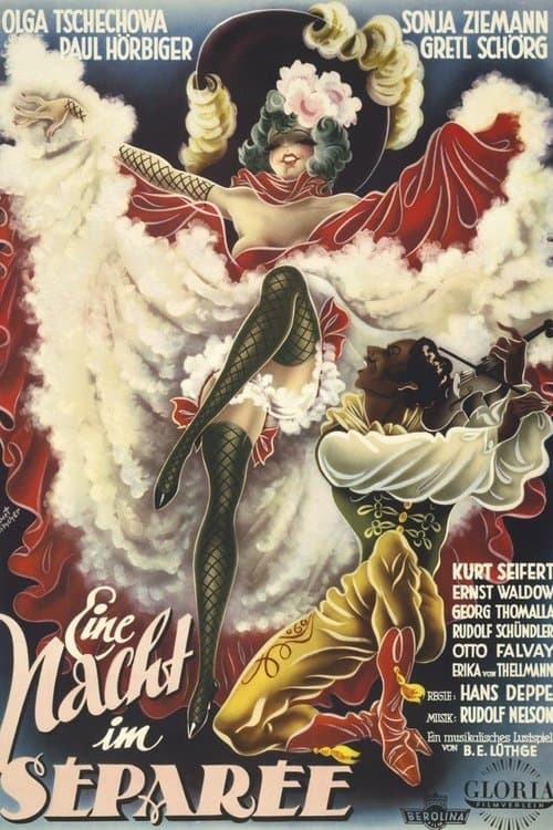 Eine Nacht im Séparéeのポスター