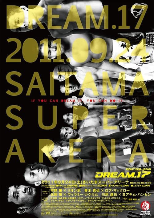 DREAM.17のポスター