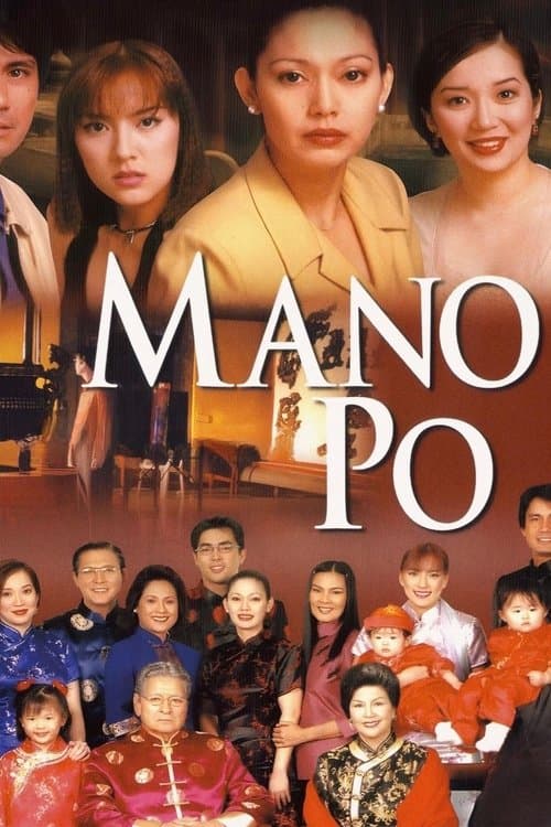 Mano Poのポスター