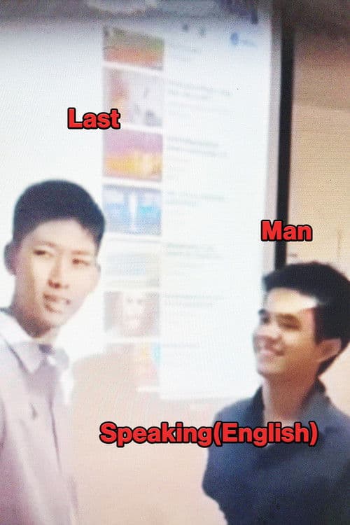 Last Man Speaking(English)のポスター