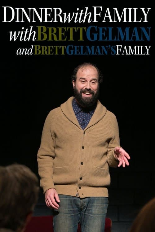Dinner with Family with Brett Gelman and Brett Gelman's Familyのポスター