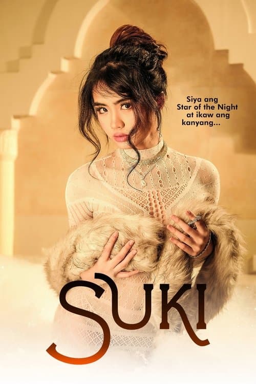 Sukiのポスター
