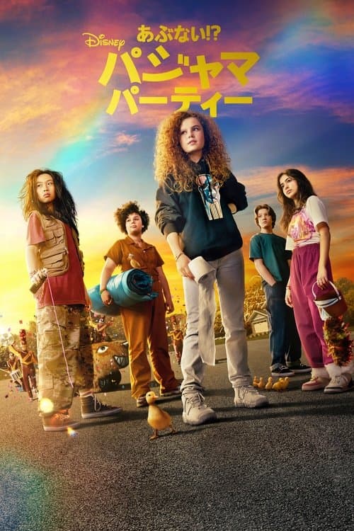 The Slumber Partyのポスター