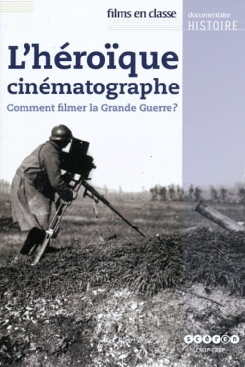 L'héroïque cinématographeのポスター