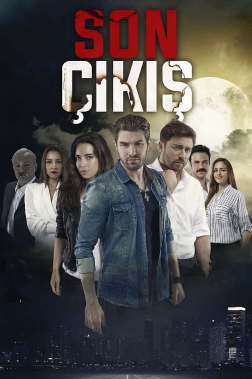 Son Çıkışのポスター