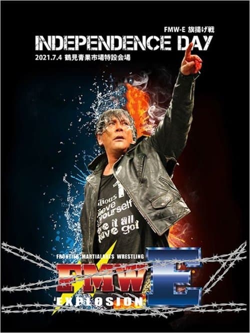 FMW-E: Independence Dayのポスター