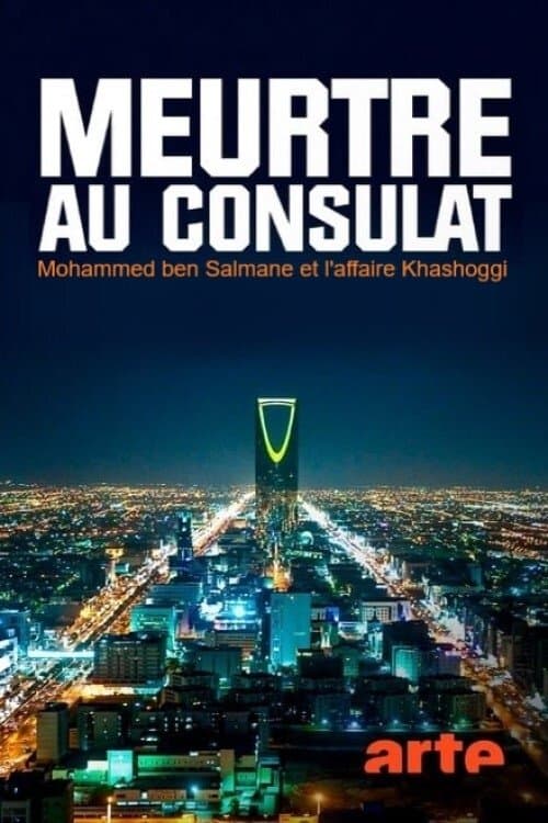 The Crown Prince of Saudi Arabiaのポスター