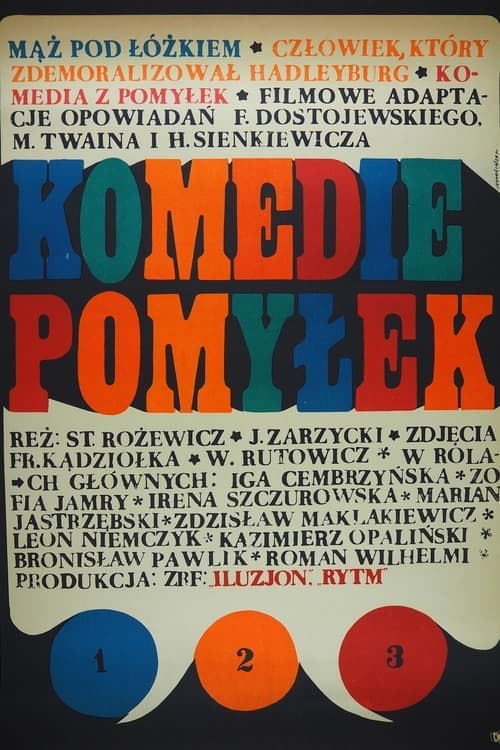 Komedie pomyłekのポスター