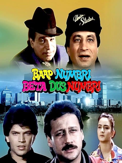 Baap Numbri Beta Dus Numbriのポスター
