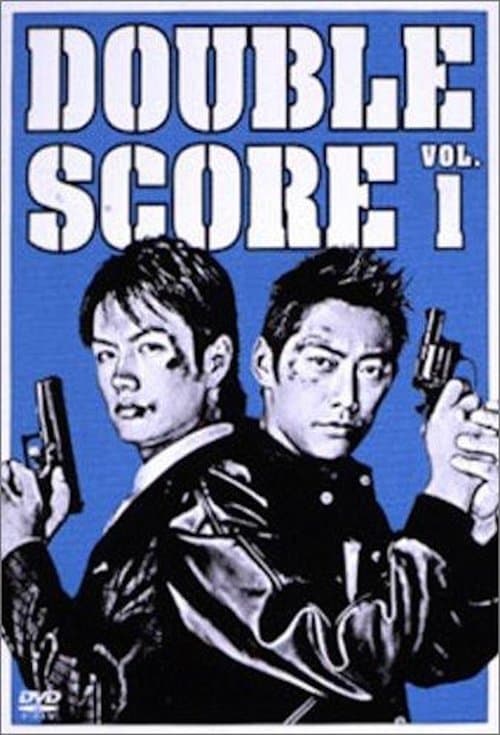 Double Scoreのポスター