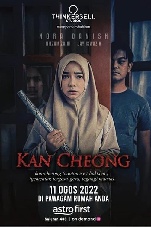 Kan Cheongのポスター