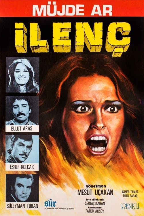 Lanetのポスター