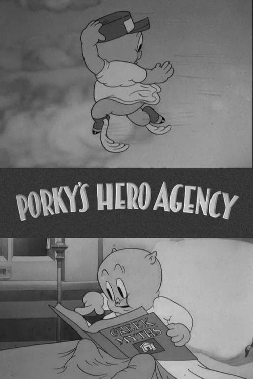 Porky's Hero Agencyのポスター
