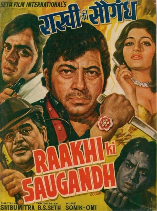 Raakhi Ki Saugandhのポスター