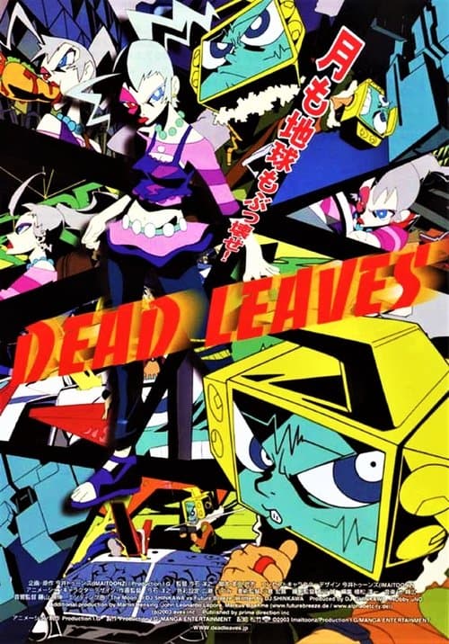 DEAD LEAVESのポスター
