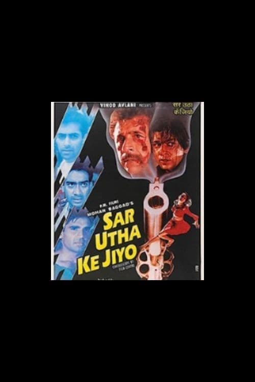 Sar Utha Ke Jiyoのポスター