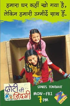 Ek Nayi Chhoti Si Zindagiのポスター