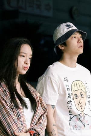 어쩌다 이지경のポスター