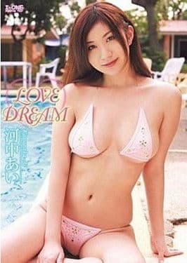 河中 with: Love Dreamのポスター