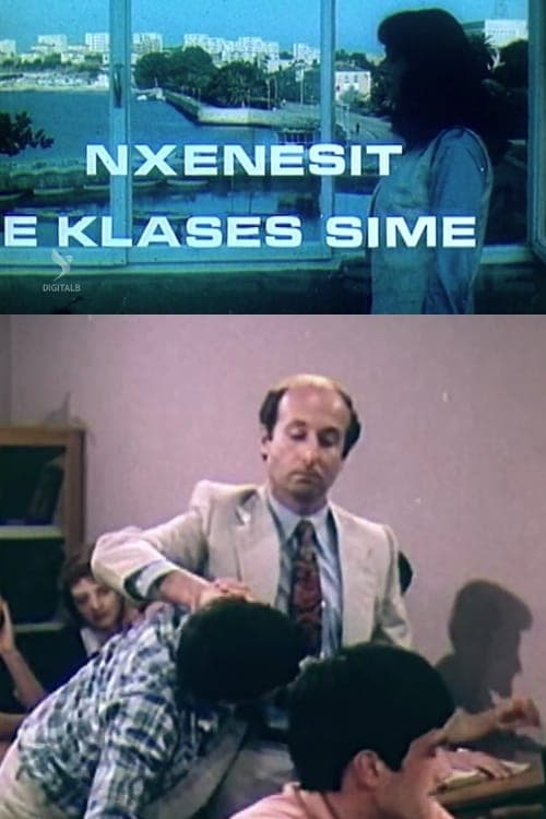 Nxënësit e klasës simeのポスター