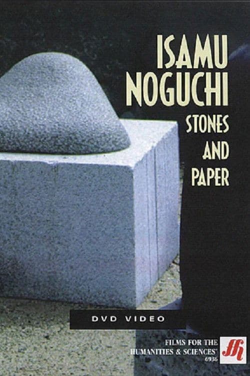 Isamu Noguchi: Stones and Paperのポスター