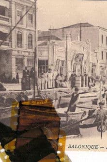 Κουρσάλのポスター