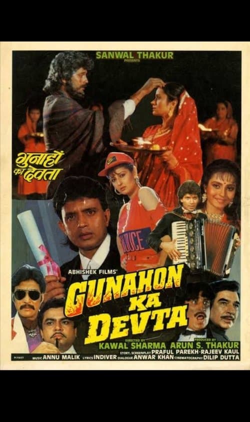 Gunahon ka devtaのポスター