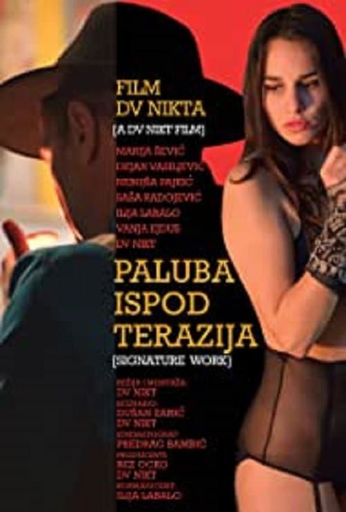 Paluba ispod Terazijaのポスター