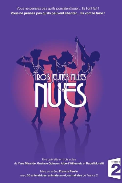 Trois jeunes filles nuesのポスター
