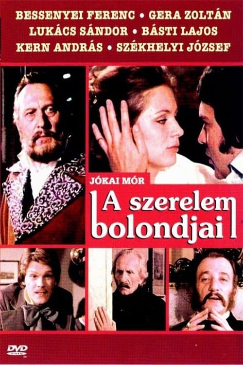 A szerelem bolondjaiのポスター