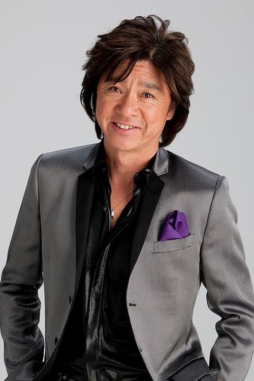 西城秀樹 歌声は永遠にのポスター