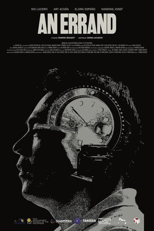 An Errandのポスター