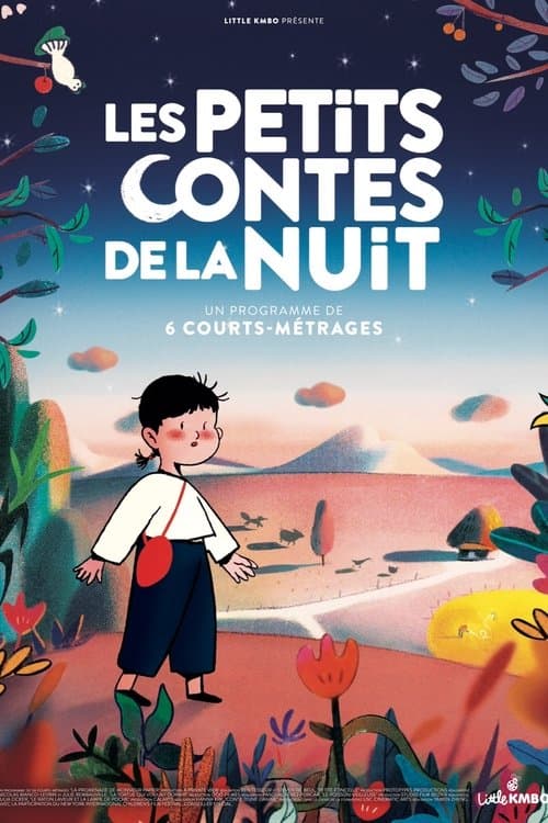 种子传说のポスター