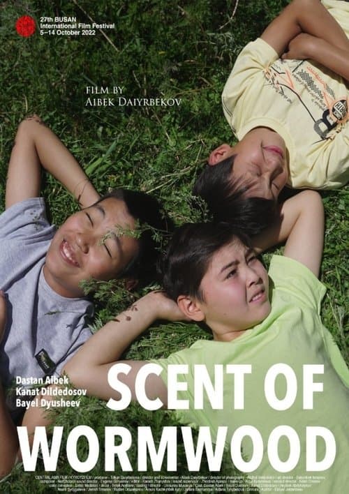 Эрмен жытыのポスター