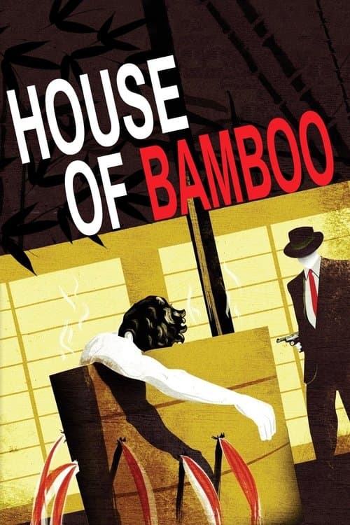 House of Bambooのポスター