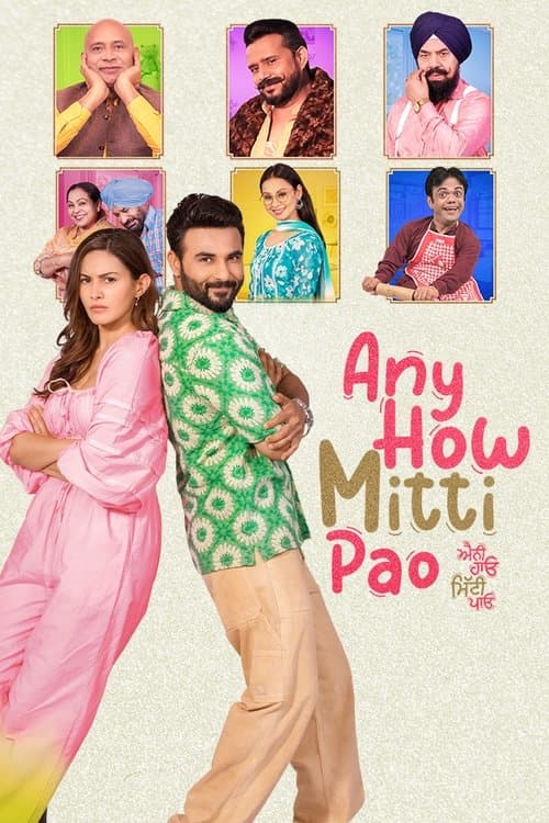 Any How Mitti Paoのポスター