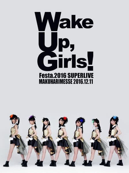 Wake Up, Girls！Festa. 2016 SUPER LIVEのポスター