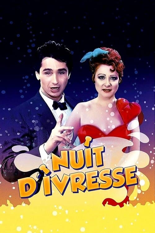 Nuit d'ivresseのポスター