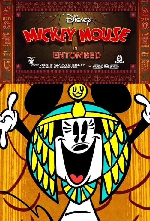 Entombedのポスター