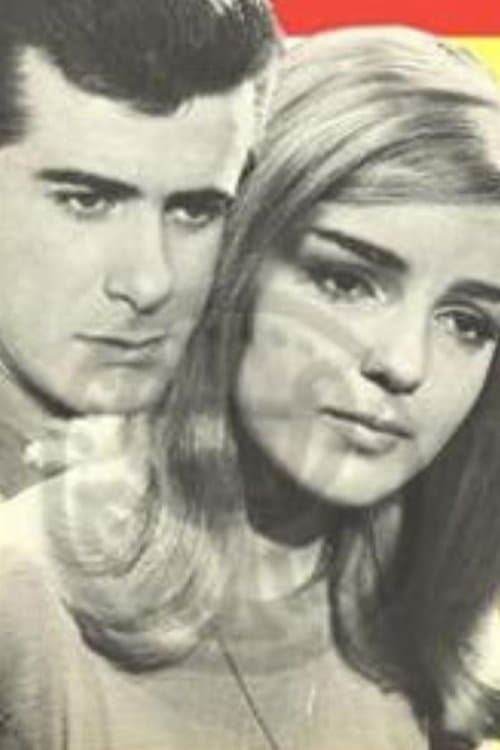 Αιχμάλωτοι του πεπρωμένουのポスター