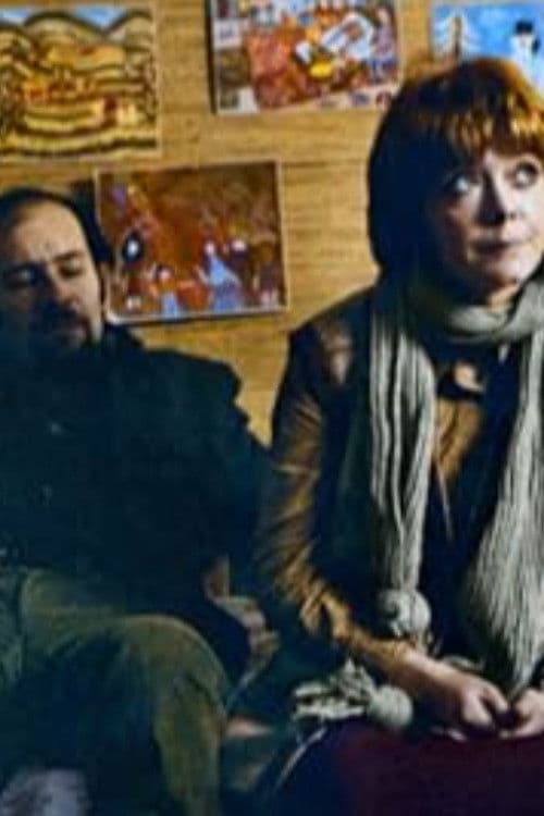 Bezpośrednie połączenieのポスター