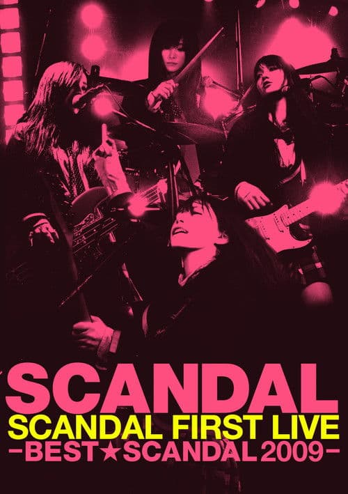 SCANDAL FIRST LIVE -BEST★SCANDAL 2009-のポスター