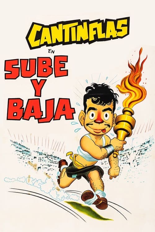 Sube y bajaのポスター