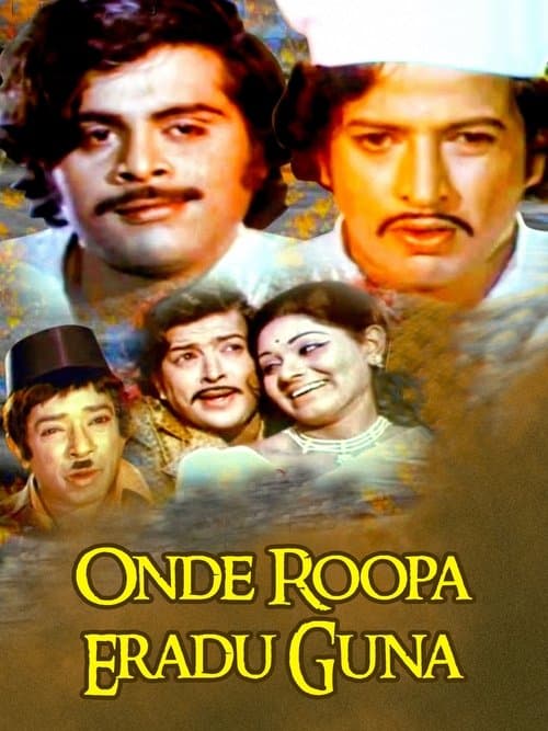 Onde Roopa Eradu Gunaのポスター